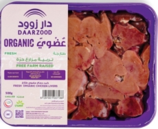 DARZOOD ORGANIC CHICKEN LIVER 500G