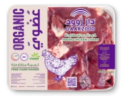 DARZOOD ORGANIC CHICKEN LIVER 500G