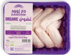 DARZOOD ORGANIC CHICKEN WINGS 500G