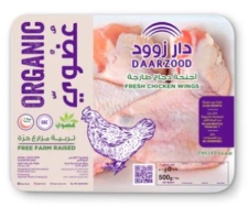 DARZOOD ORGANIC CHICKEN WINGS 500G